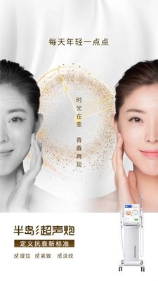 5 In 1 Ultrasonic Noninvasive And Painless Cavitation Machine For Facial Lift