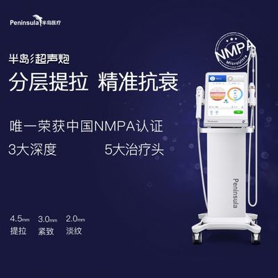 5 In 1 Ultrasonic Noninvasive And Painless Cavitation Machine For Facial Lift